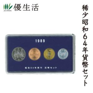 コレクション 古銭 紙幣 稀少 プルーフ貨幣セット 昭和62年 未使用品