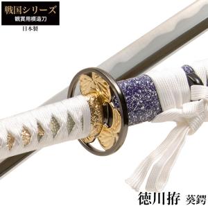 日本刀 模造刀 特別 忠治拵 中刀 日本製 /全長 94cm/刃渡り 61cm/柄長