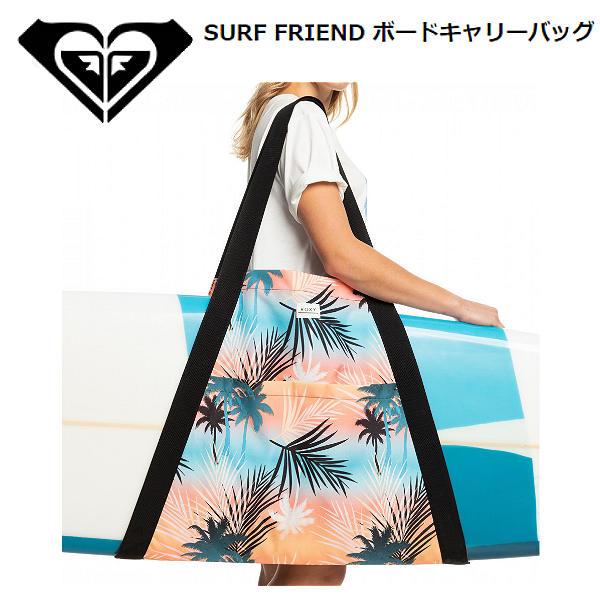 ロキシー ROXY SURF FRIEND ボードキャリーバッグ サーフボード 海