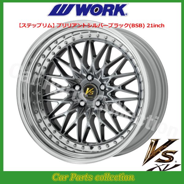 WORK 21インチ 9.5J 5H/P.C.D 114.3 ステップリム(REVERSE) STANDARD