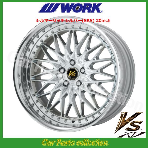 車 ホイール ワーク vs xv 19インチ」の人気商品一覧 | 安い商品を通販