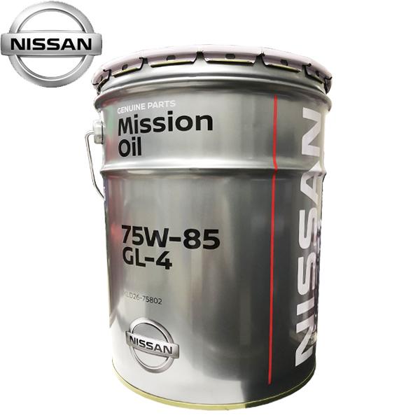 日産（NISSAN） 純正 マニュアルトランスミッションオイル GL-4 75W-85