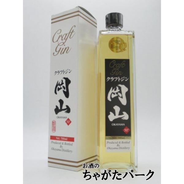 宮下酒造 クラフトジン 岡山 50度 700ml : お酒のちゃがたパーク Yahoo