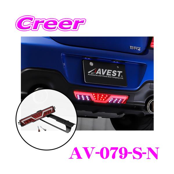 AVEST アベスト LED バックフォグ TO3003-J-R トヨタ ZN8 GR86 スバル