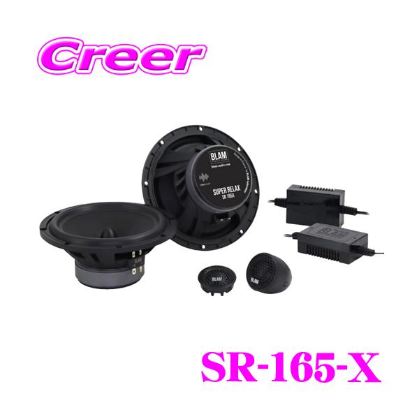 creer-net_blam-sr-165-x
