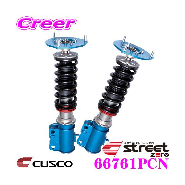 クスコ（CUSCO） 車高調 66761PCN スバル GDA GDA インプレッサ用