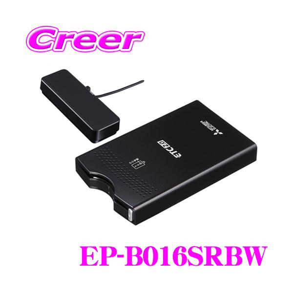三菱（MITSUBISHI） 三菱電機 EP-B016SRBW アンテナ分離型 ETC2.0車載