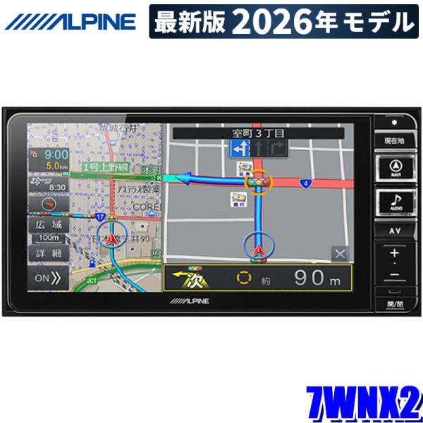 ビッグX 【2026年モデル】最新地図(2025年度版) 7WNX2 ALPINE