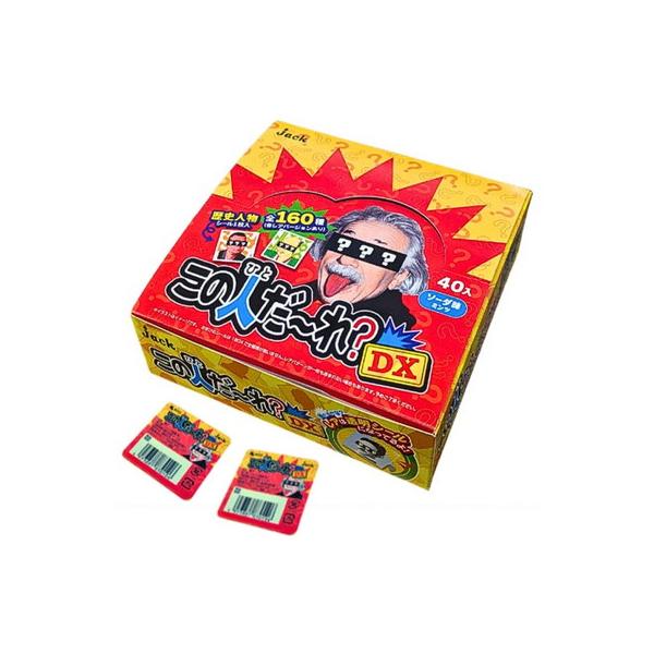 シマダ製菓のサイダーラムネ菓子 20個入 駄菓子 子供会 景品 お祭り