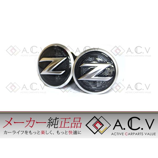 日産 フェアレディZ Z34 純正エンブレム LEDウィンカー フェンダー