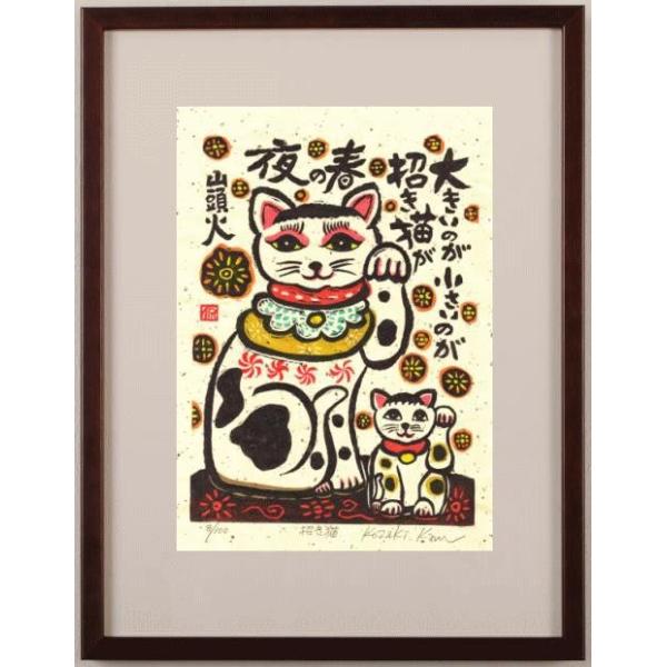 agmotokawa_kozakikan-manekineko