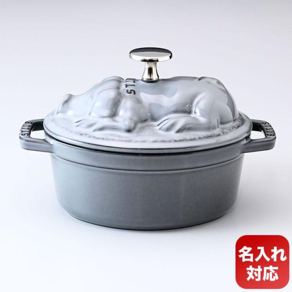 alevelshop_1121718staub