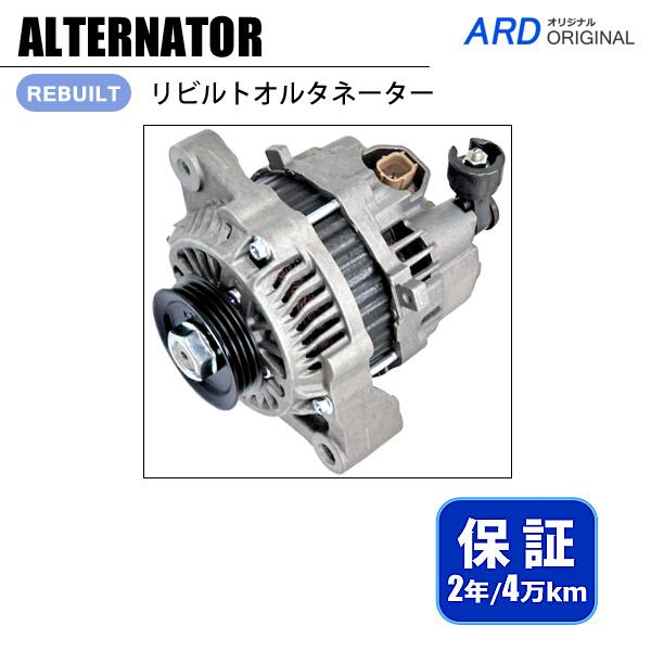 バモス HM1 HM2 リビルト オルタネーター 31100-RV4-004 A7TG0391