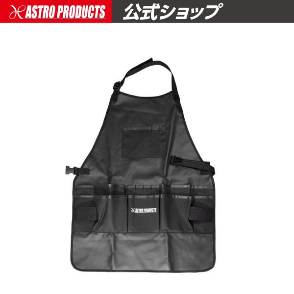 アストロプロダクツ（ASTROPRODUCTS） ワークエプロン WA781【作業衣