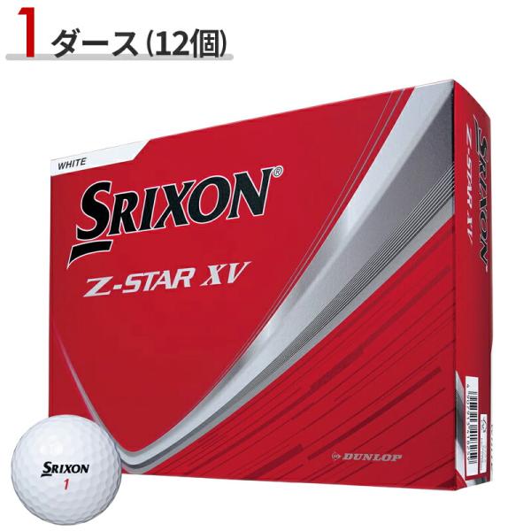 Z-STAR 【即納】 スリクソン Zスター XV ホワイト 2025 1ダース 12個