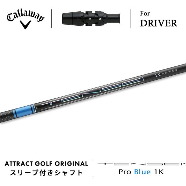 attractgolf_cw-dr-m-t-bl1k