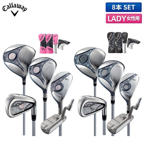 Callaway（キャロウェイ） 「レディース/クラブセットのみ