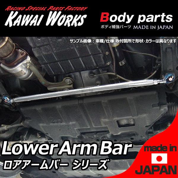 カワイ製作所 シビック EK9 タイプR /ミラクル EK2 EK3 EK4用 リア