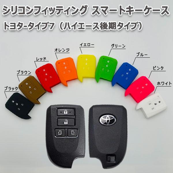 ハイエース レジアスエース200系 4型- 両側スライドドア車 向け