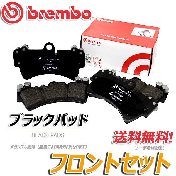 ブレンボ ブレーキパッド フロント用 トヨタ 86 ZN6 12/04〜 純正4POT