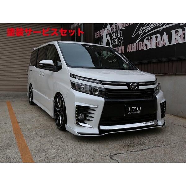 当社塗装品 シックスセンス ヴォクシー 80 ZS 前期 フロントフラップ