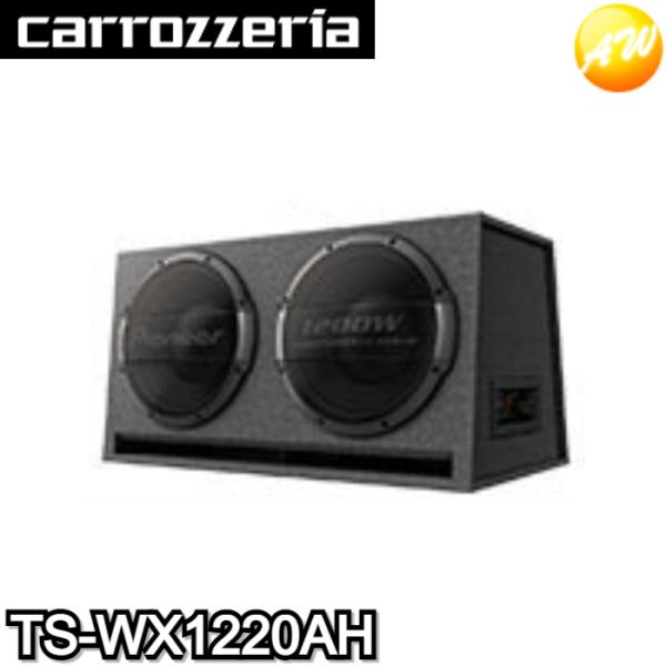 Pioneer（パイオニア） TS-WX1220AH 30cm×2パワードサブウーファー