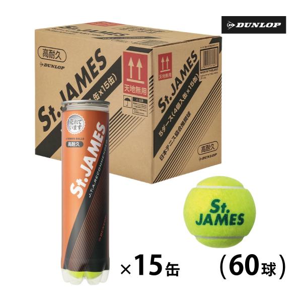 axtos-shop_bal-dun-3