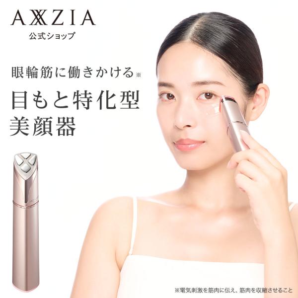 axxzia_home-machine16