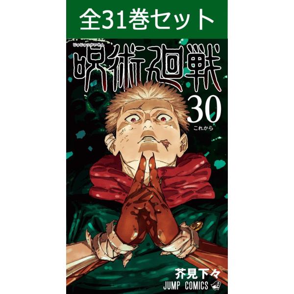 books-sanseido_9784088815169-set