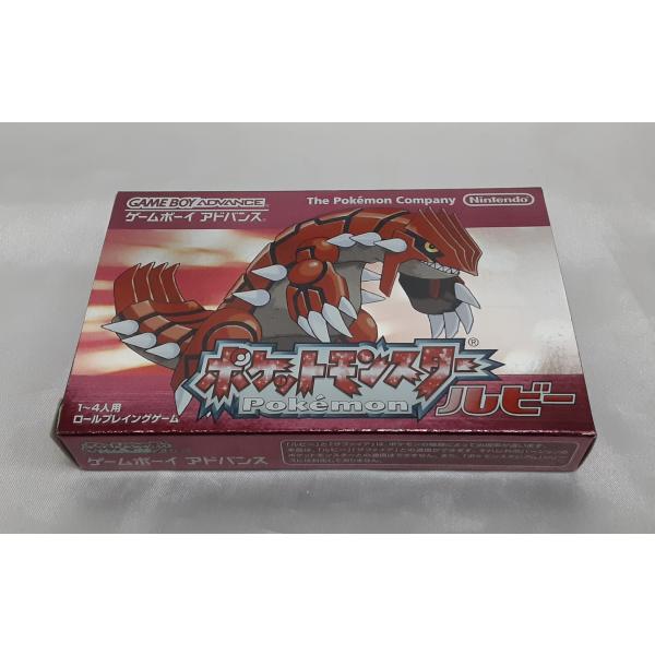ポケットモンスター ルビー ポケモン ゲームボーイアドバンス GBA