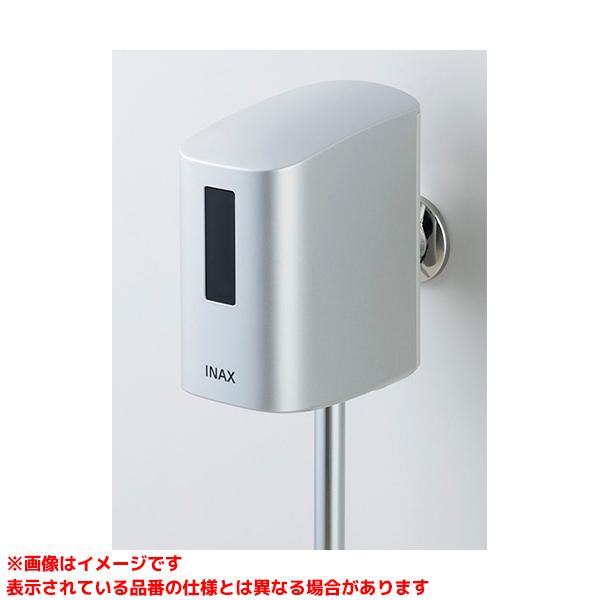 LIXIL（リクシル） 【OKU-A100SD】 小便器自動洗浄装置 流せるもんU