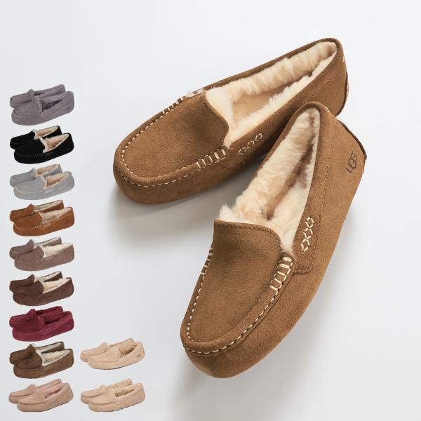 biget_ugg-1106878