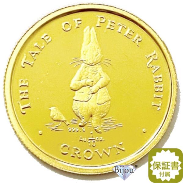 純金 ピーターラビット金貨 1/10オンス 1998年 3.11g 流通品 24金