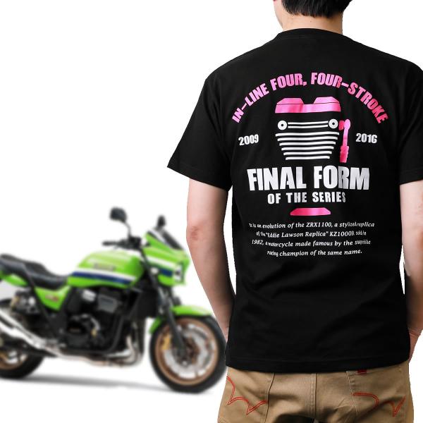 biker-style_daeg-tshirt-001