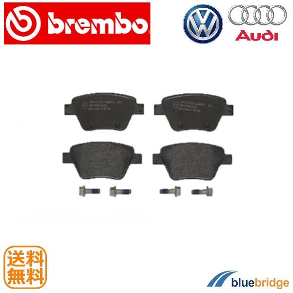 BREMBO 新品 VW アウディ リアブレーキパッド 2K5698451 5K0698451