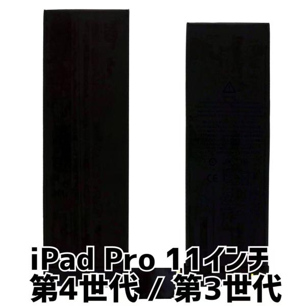 gatget55_ipadpro11-4th-bt