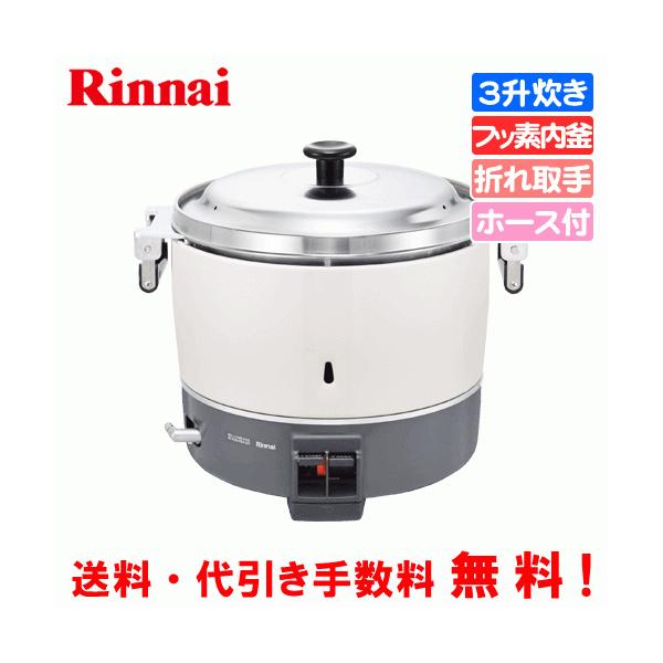 gasman_rr-300cf-b