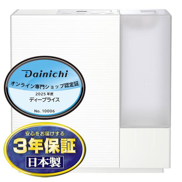 ダイニチ（Dainichi） HD-RXC700C-W RXCタイプ 加湿器 木造12畳