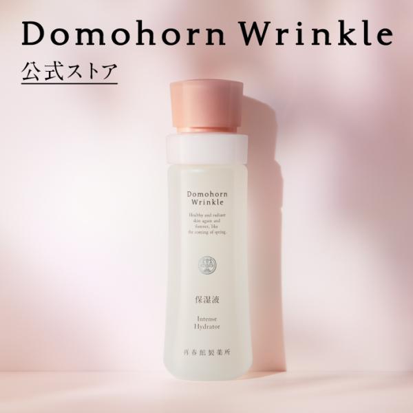domohornwrinkle_dw-dl