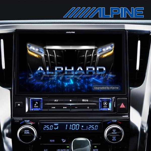 ビッグX11 EX11NX2S-AV-30-UP アルパイン ビッグX11アップグレード 11