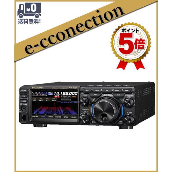 FT-710M Field(FT710M Field) 50W HF/50MHz SDR YAESU 八重洲無線
