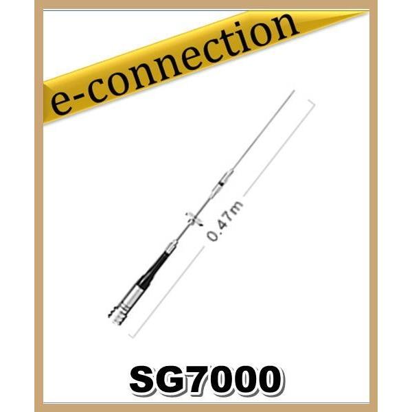 SG7000(SG-7000) 第一電波工業(ダイヤモンド) アンテナ アマチュア無線