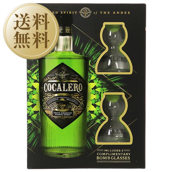 COCALERO（コカレロ） リキュール ボムグラス2個入り限定パッケージ