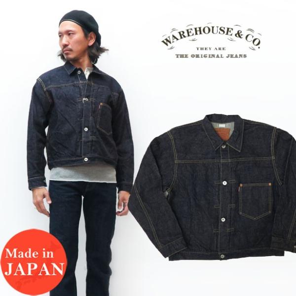 WAREHOUSE（ウエアハウス） ウェアハウス 大戦モデル デニムジャケット