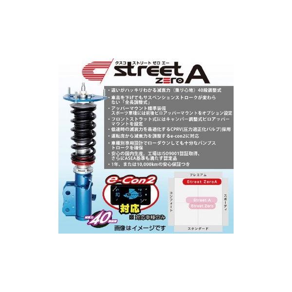 クスコ（CUSCO） 車高調 street ZERO A ストリート ゼロエー スバル