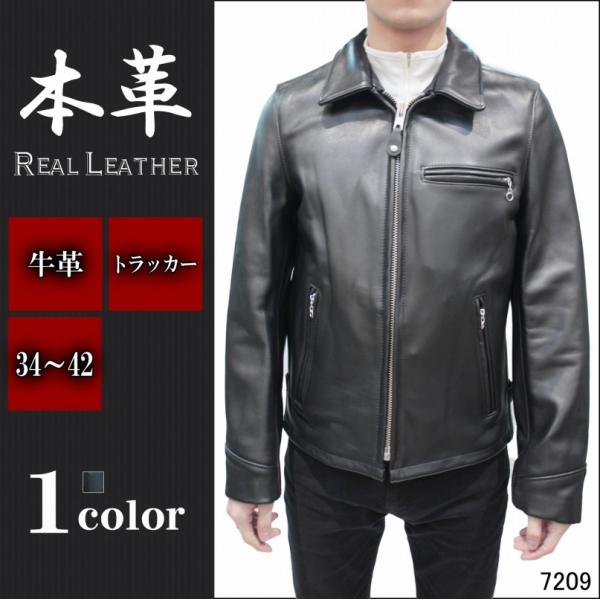 Schott N.Y.C（ショット） 【正規代理店】 Schott 103US TRUCKER