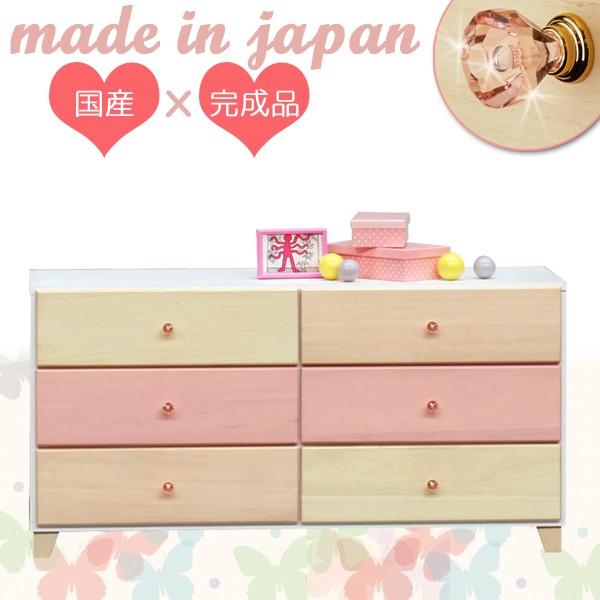姫系 幅120 ローチェスト 整理タンス 箪笥 たんす かわいい おしゃれ