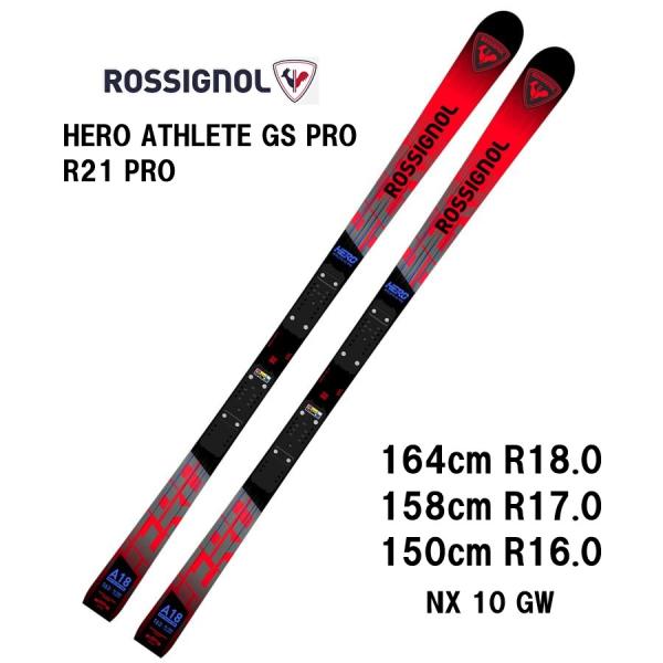 kandahar_25-rossignol-hero-