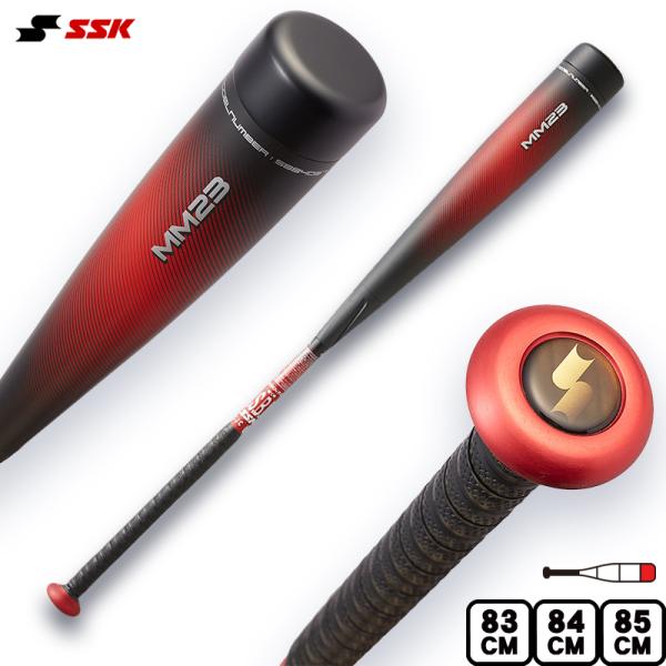 エスエスケイ（SSK） 軟式FRP製バット MM23 厚さは飛距離だ！ウレタン