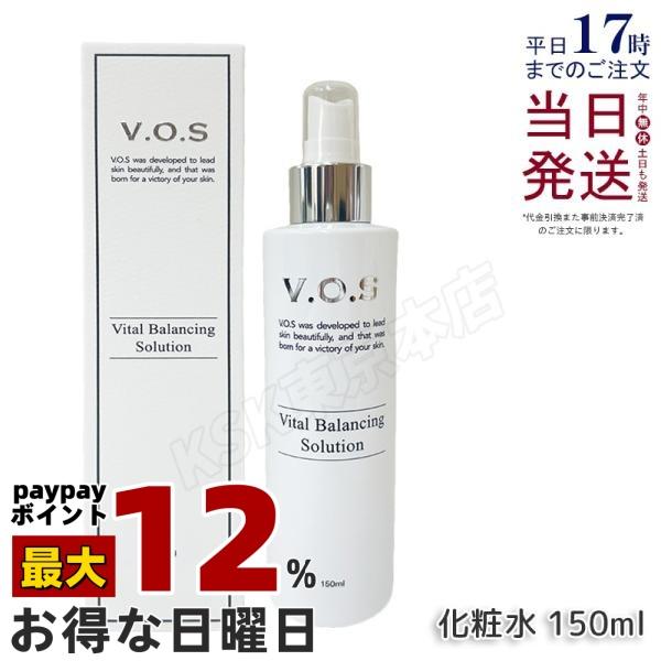 SPICARE（スピケア） VOS VB ソリューション 化粧水 150ml 正規品